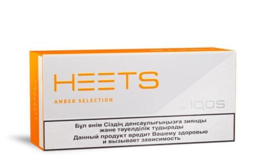 Amber Heets Selection