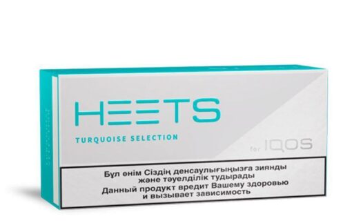 Turquoise Heets Selection